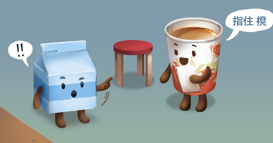 Illustrated by Karla