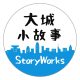 storyworks